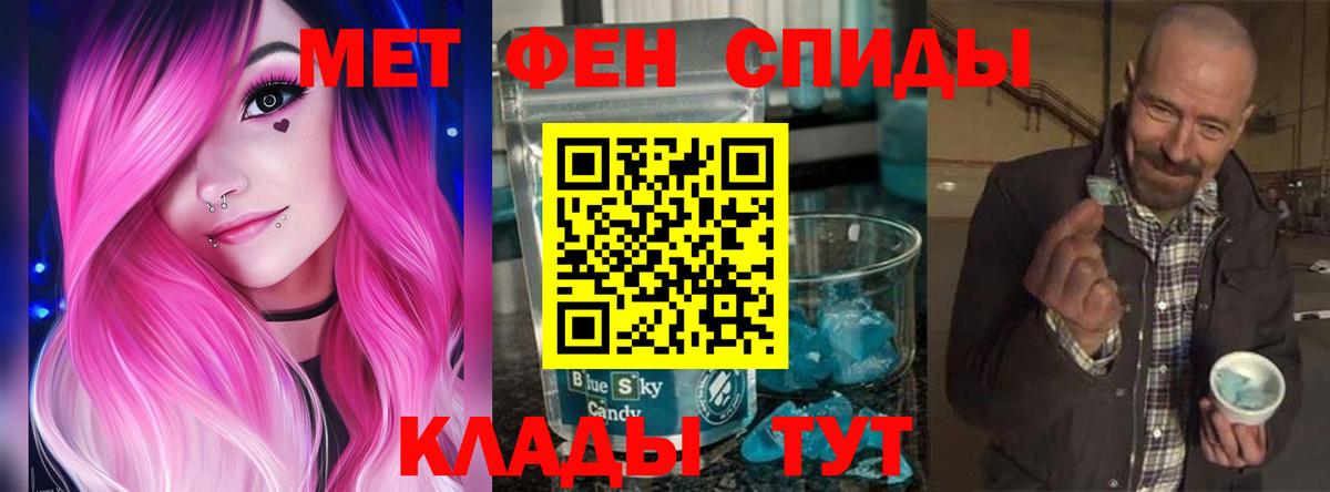 Бахчисарай  АМФЕТАМИН 97%  АМФЕТАМИН  Вход с VPN 