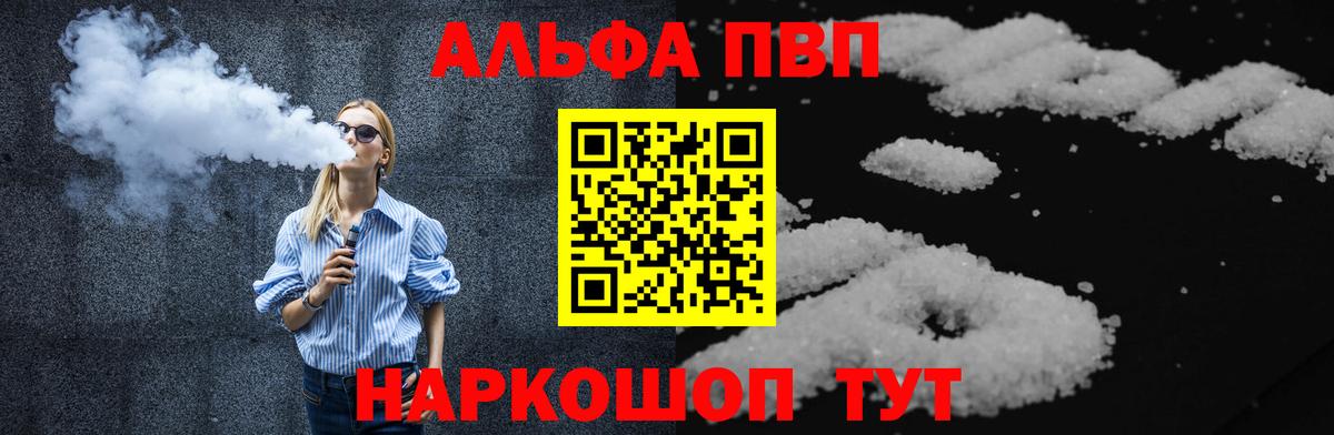 Бахчисарай  А ПВП СК КРИС  Alfa_PVP VHQ  Вход с VPN 