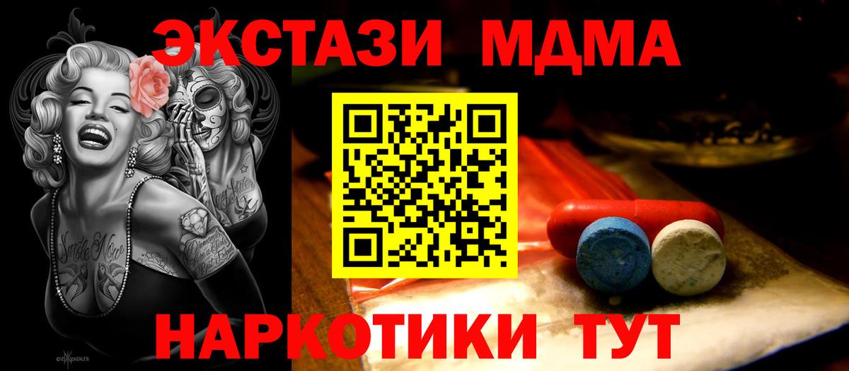 ЭКСТАЗИ VHQ  Вход с VPN  Бахчисарай 