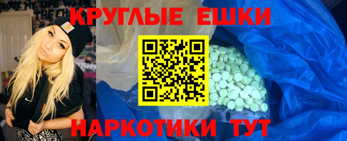 Ecstasy 99% Бахчисарай