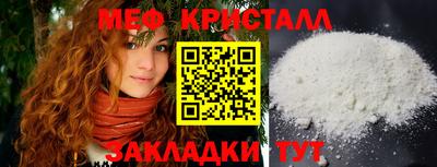 альфа пвп Уссурийск