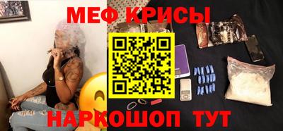 альфа пвп Уссурийск