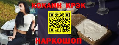 PSILOCYBIN Усть-Джегута