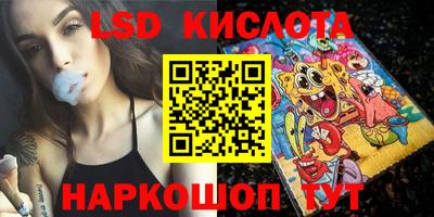 альфа пвп Уссурийск
