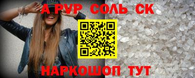 PSILOCYBIN Усть-Джегута