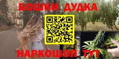 альфа пвп Уссурийск