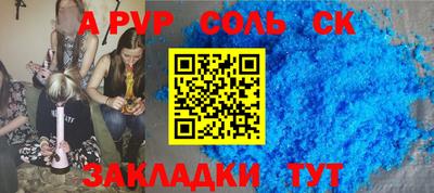 PSILOCYBIN Усть-Джегута