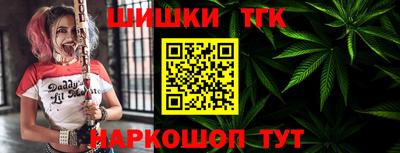 альфа пвп Уссурийск