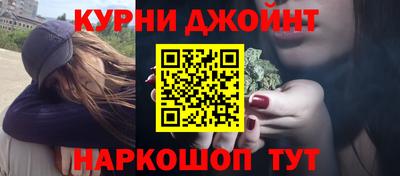 PSILOCYBIN Усть-Джегута