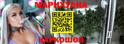 альфа пвп Уссурийск