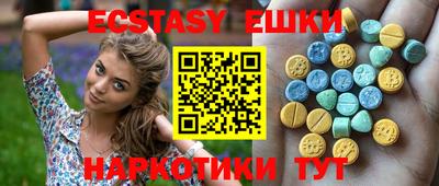 PSILOCYBIN Усть-Джегута