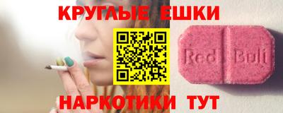 круглые Усть-Илимск