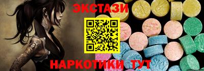 круглые Усть-Илимск