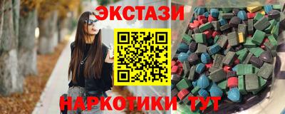 альфа пвп Уссурийск