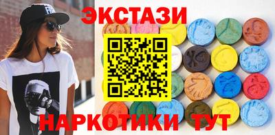 PSILOCYBIN Усть-Джегута