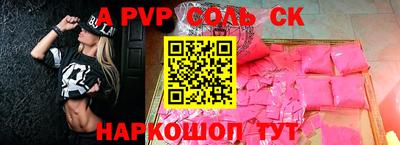 круглые Усть-Илимск