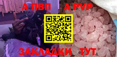 круглые Усть-Илимск