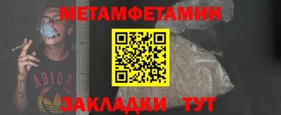 PSILOCYBIN Усть-Джегута