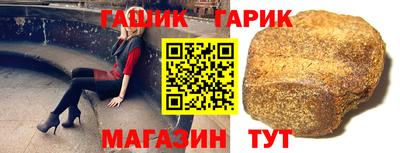 альфа пвп Уссурийск