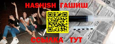альфа пвп Уссурийск