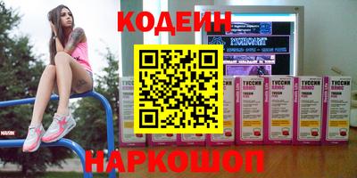 PSILOCYBIN Усть-Джегута