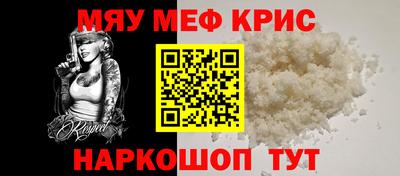 альфа пвп Уссурийск