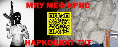 PSILOCYBIN Усть-Джегута