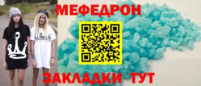 PSILOCYBIN Усть-Джегута