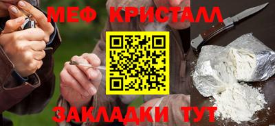 альфа пвп Уссурийск