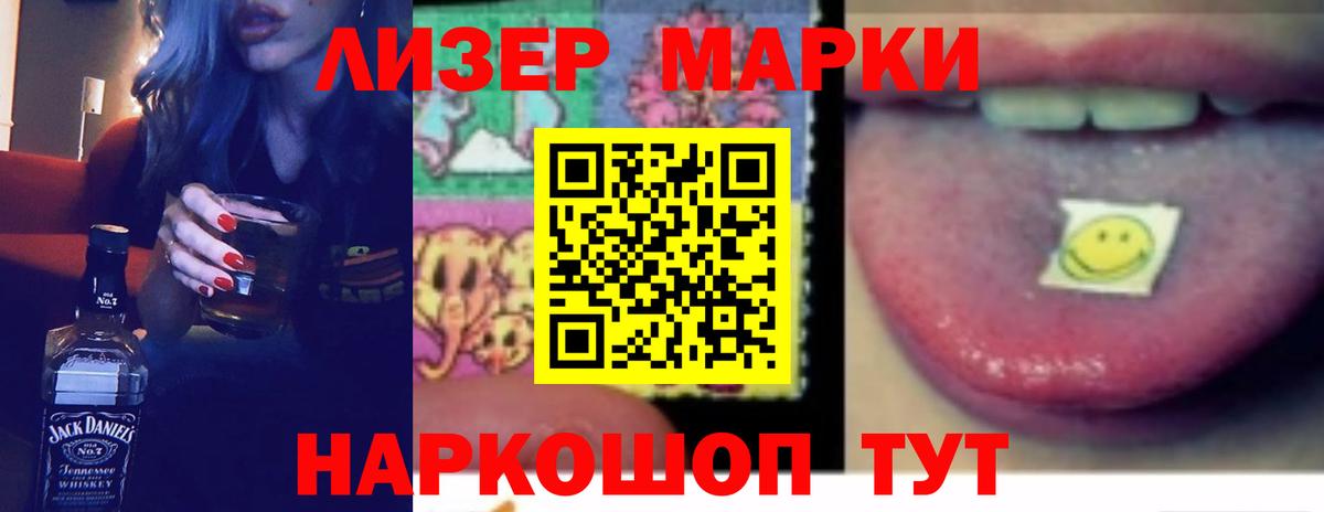 Бахчисарай  LSD-25 экстази кислота  Вход с VPN 