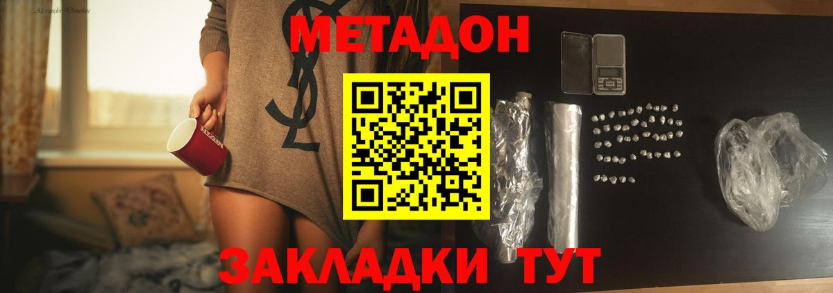 Cocaine Бахчисарай