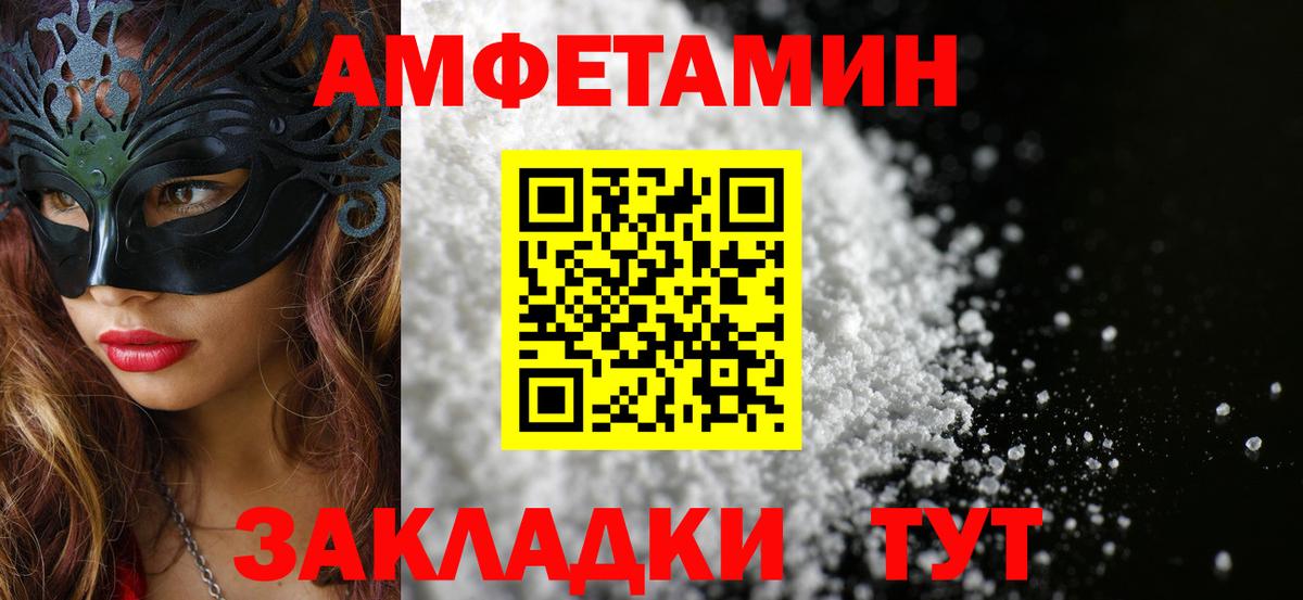 Бахчисарай  Метамфетамин мет  Метамфетамин мет  Вход с VPN 