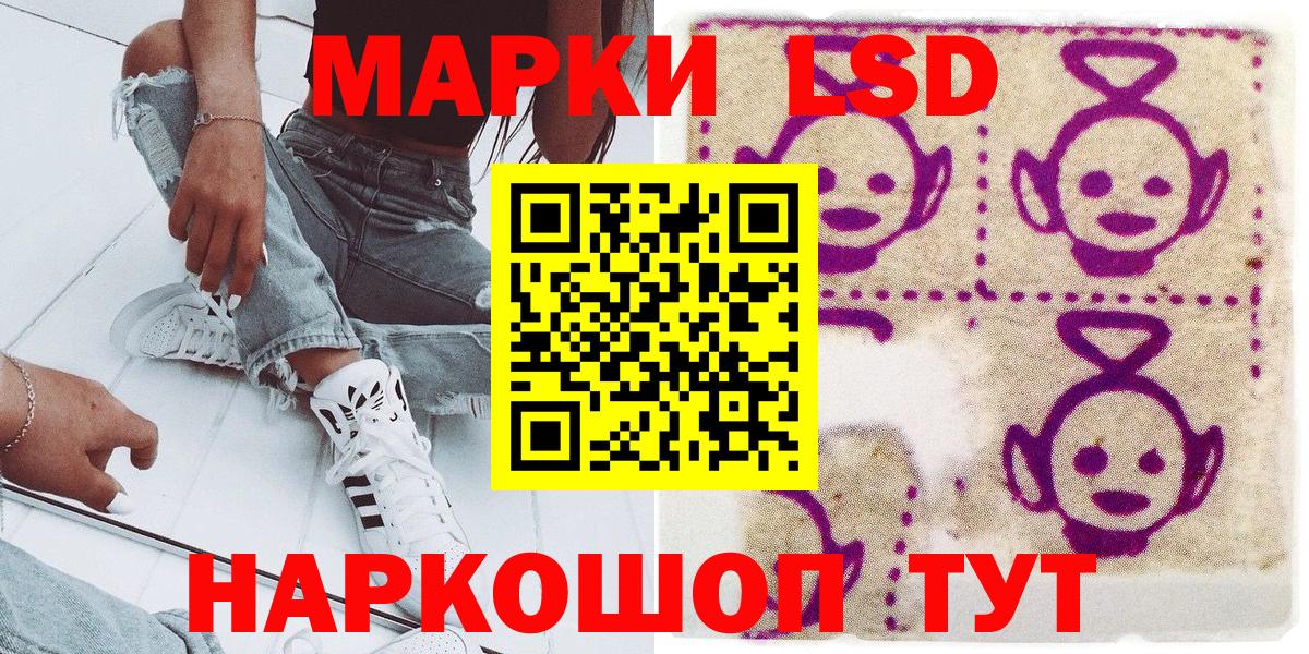 Марки N-bome 1,8мг  Марки N-bome 1,8мг  Вход с VPN  Бахчисарай 