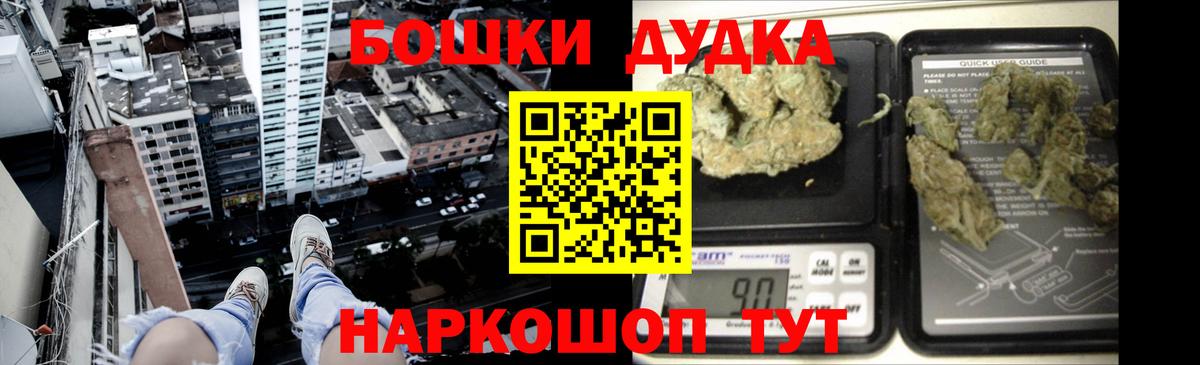 Бошки марихуана индика  Вход с VPN  МАРИХУАНА VHQ  Бошки Шишки тримм  Бахчисарай 
